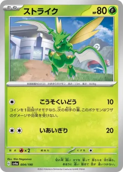 Scyther #004/190 · Pokémon