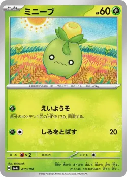 Smoliv #015/190 · Pokémon