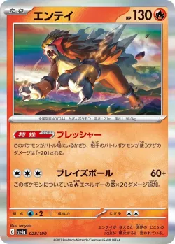 Entei #028/190 · Pokémon
