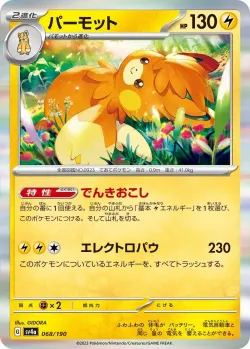 Pawmot #068/190 · Pokémon