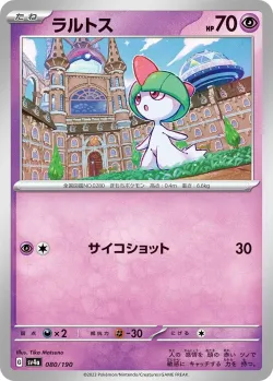 Ralts #080/190 · Pokémon