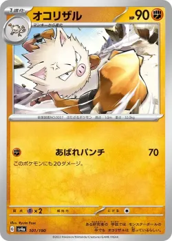 Primeape #101/190 · Pokémon