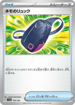 Nemona's Backpack #160/190 · Pokémon