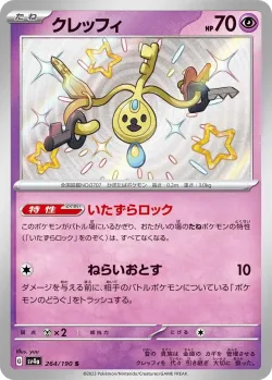 Klefki #264/190 · Pokémon
