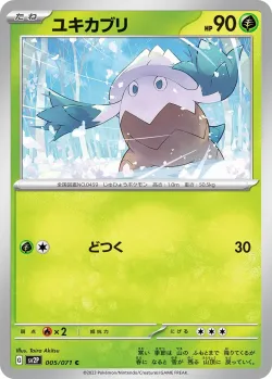 Snover #005/071 · Pokémon