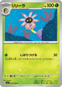 Lileep #003/102 · Pokémon