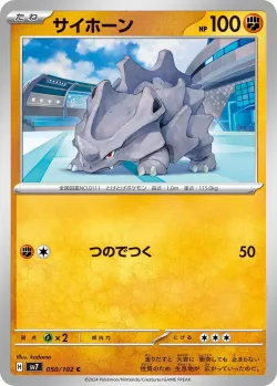 Rhyhorn #050/102 · Pokémon