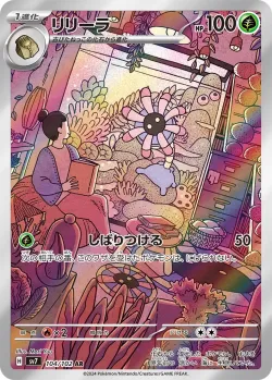 Lileep 「SV7 104/102」「JP」