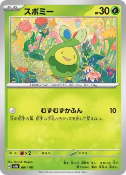 Budew #001/187 · Pokémon