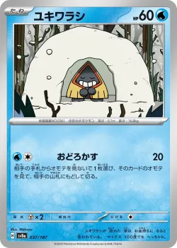 Snorunt #037/187 · Pokémon