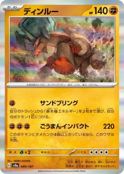 Ting-Lu #089/187 · Pokémon