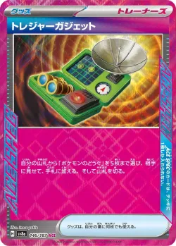 Treasure Tracker #146/187 · Pokémon
