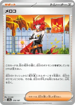 Mela #179/187 · Pokémon