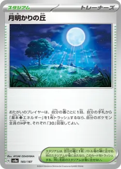 Moonlit Hill #183/187 · Pokémon