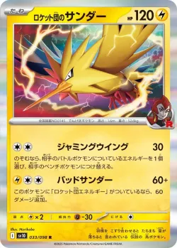 Team Rocket's Zapdos #033/098 · Pokémon