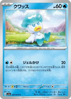 Quaxly #027/073 · Pokémon