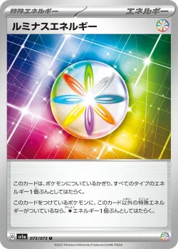 Luminous Energy 「SV1A 073/073」「JP」