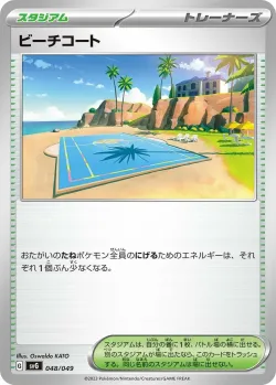 Beach Court 「SVG 048/049」「JP」