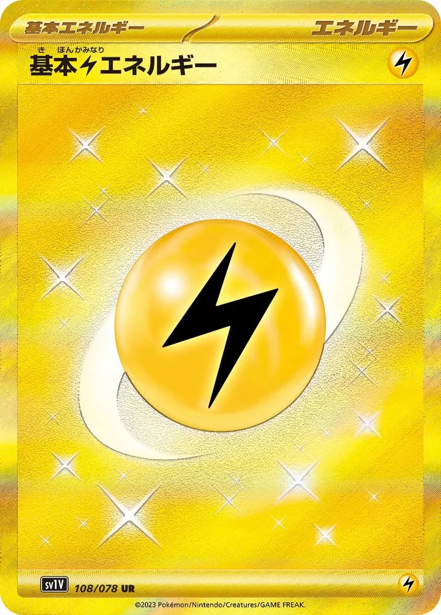 Basic Lightning Energy 「SV1V 108/078」「JP」