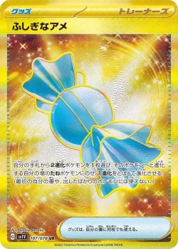 Rare Candy 「SV1V 107/078」「JP」