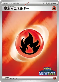 Basic Fire Energy #038/SV-P · Pokémon