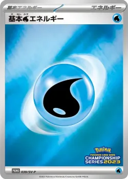 Basic Water Energy #039/SV-P · Pokémon