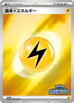 Basic Lightning Energy #040/SV-P · Pokémon