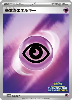 Basic Psychic Energy #041/SV-P · Pokémon