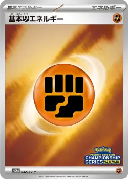 Basic Fighting Energy #042/SV-P · Pokémon