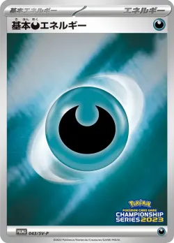 Basic Darkness Energy #043/SV-P · Pokémon