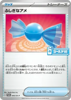 Rare Candy #045/SV-P · Pokémon