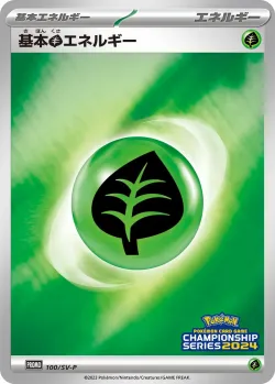 Basic Grass Energy #100/SV-P · Pokémon