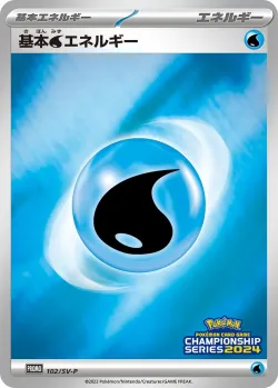 Basic Water Energy #102/SV-P · Pokémon