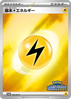 Basic Lightning Energy #103/SV-P · Pokémon