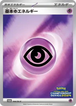 Basic Psychic Energy #104/SV-P · Pokémon