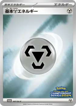 Basic Metal Energy #107/SV-P · Pokémon