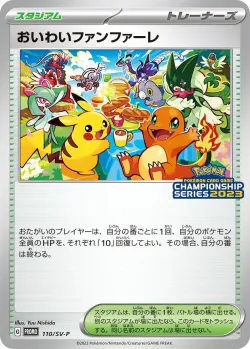 Celebration Fanfare #110/SV-P · Pokémon