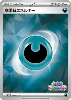 Basic Darkness Energy #181/SV-P · Pokémon