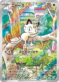 Meowth #192/SV-P · Pokémon