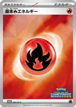 Basic Fire Energy #203/SV-P · Pokémon