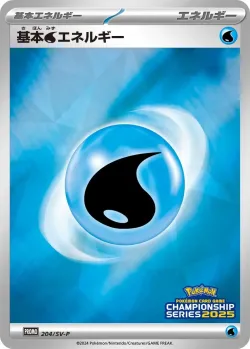 Basic Water Energy #204/SV-P · Pokémon