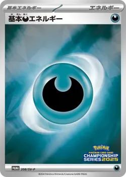 Basic Darkness Energy #208/SV-P · Pokémon