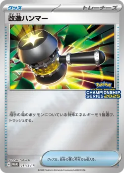 Enhanced Hammer #211/SV-P · Pokémon