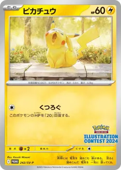 Pikachu #242/SV-P · Pokémon