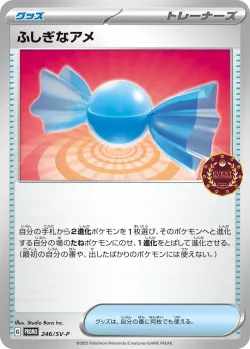 Rare Candy #246/SV-P · Pokémon