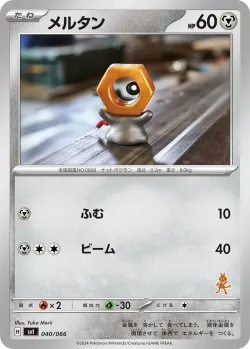 Meltan 「SVI 040/066」「JP」