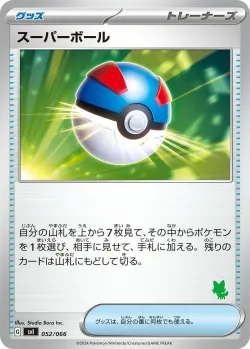 Great Ball 「SVI 052/066」「JP」