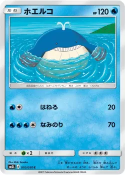 Wailmer #010/050 · Pokémon