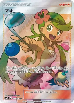 Mallow 「SM2L 055/050」「JP」