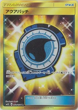Aqua Patch 「SM2L 060/050」「JP」